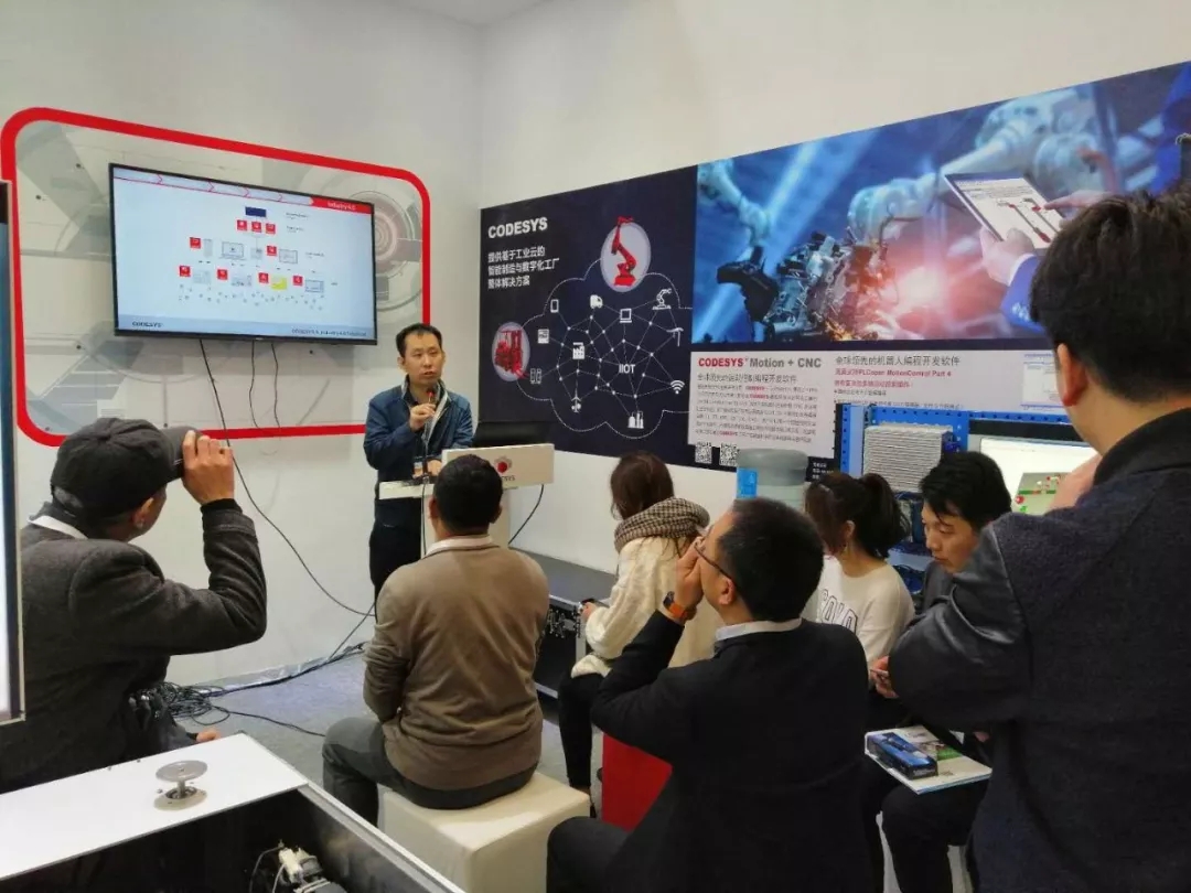 【上海慕尼黑電子展】CODESYS圓滿(mǎn)收官