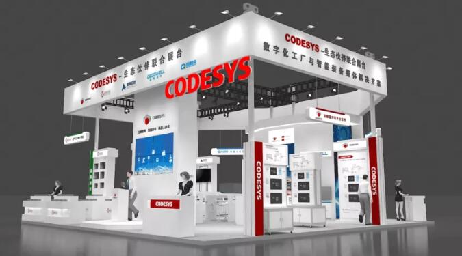 相約蓉城 | CODESYS 參展 CDIIF 成都國(guó)際工業(yè)博覽會(huì)