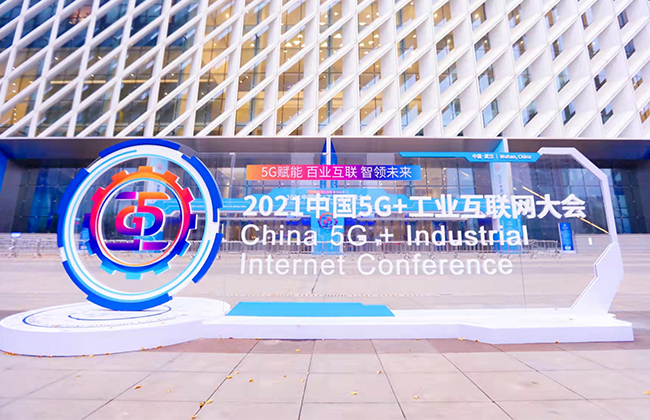 助推“5G新基建”未來，CODESYS與中移物聯(lián)網(wǎng)進行新基建戰(zhàn)略合作簽約